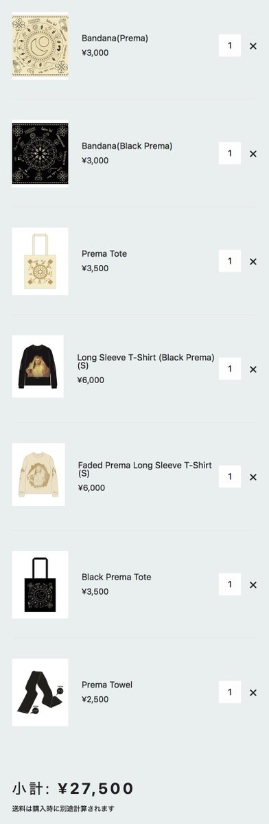 あんころもち＊　904545サマーセール品 あんころもち＊ 904545サマーセール品 あんころもち＊ 904545