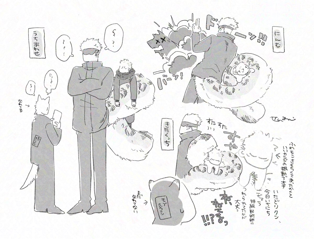 ※ｹﾓごゆ　※こういう日が月に3日くらいある　※この後ごぢょのお家でいっしょに🛀していっしょにねむる