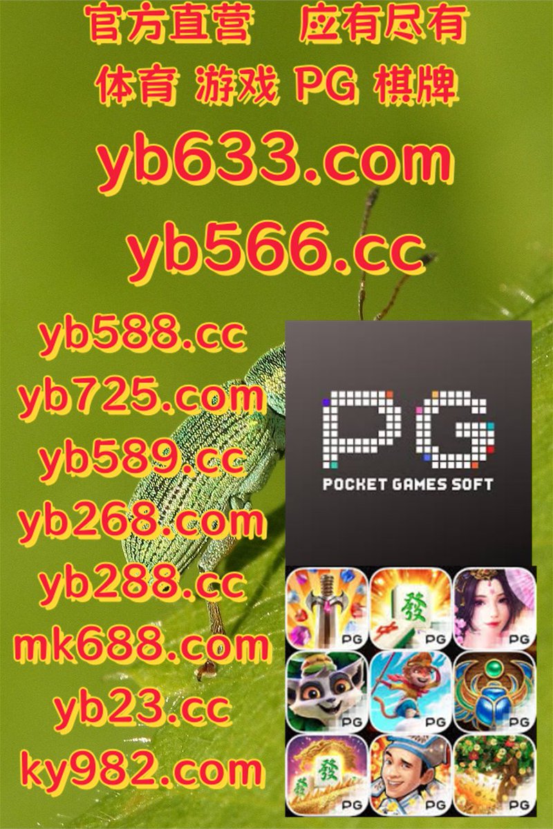 ☦️👛️🐍 
棋牌☦PA真人
亚博
分分彩计划❣小玛丽
OB体育