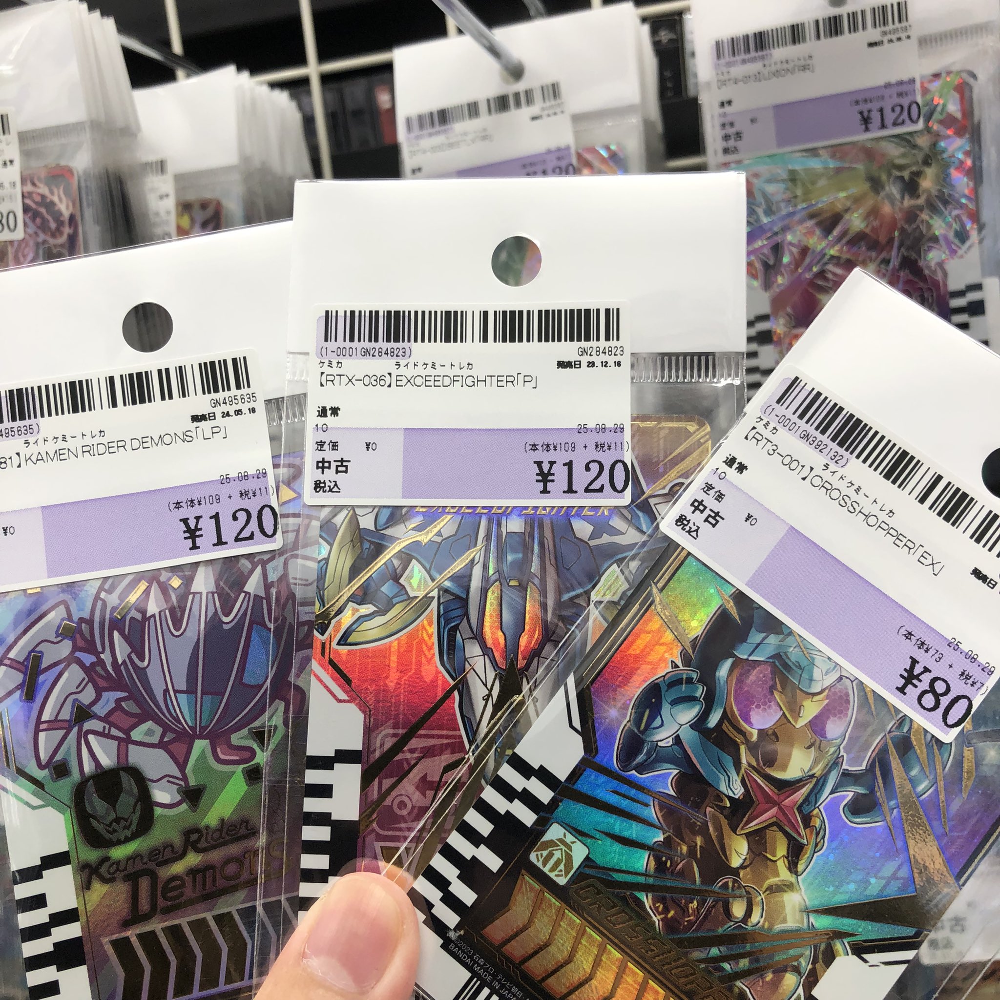 ライドケミートレカ 5BOX まとめ売り 今月入手したライドケミートレカ！(today is 10/31