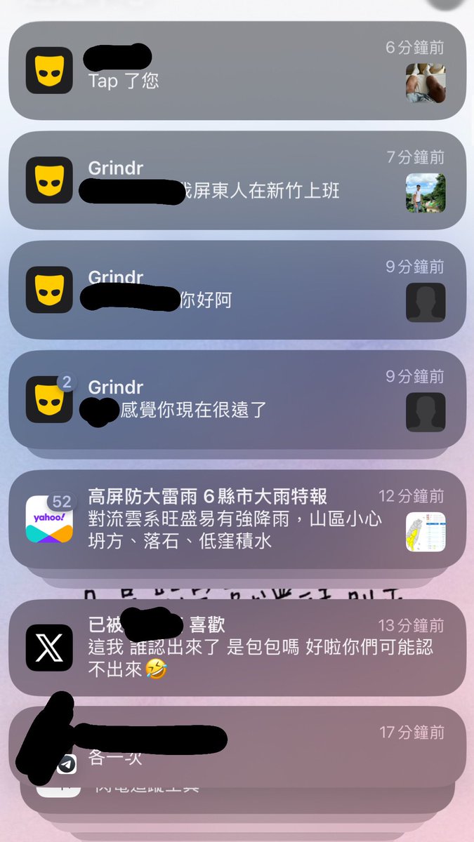 也算是為了約來過屏東了
我應該是為了約最勤奮的吧
這次行程見了很多南部的 都很會喔
我發現我在南部那個面具軟體
響的很厲害😂 在北部就沒有 👊

我真誠的約 而不是像其他種很隨便
不然我不會花時間從桃園下來南部
#精牛 #學生