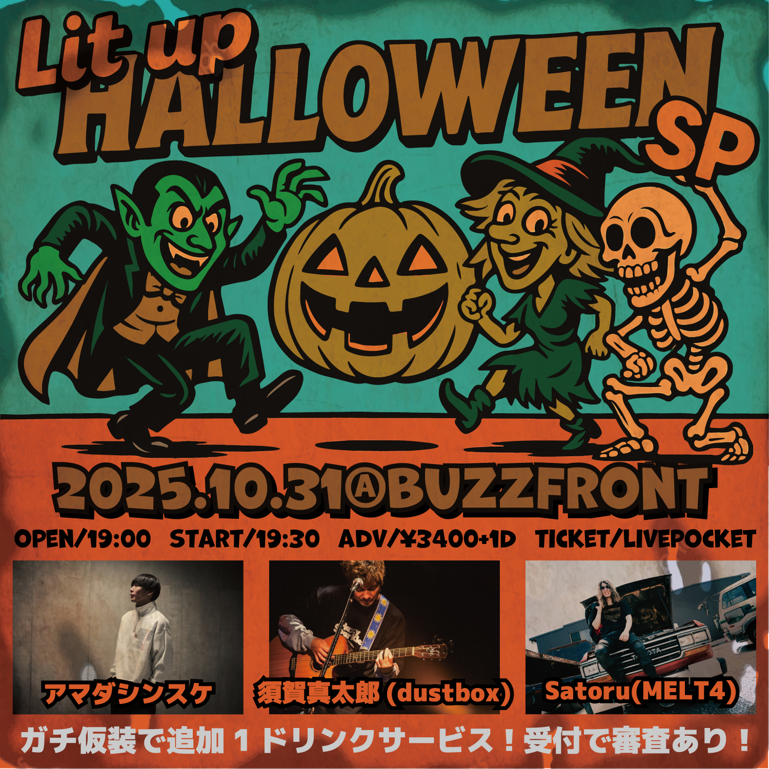 ★菜薙海★ Man 1st POP-UP 2点セット POP UP PARADE 潮田 渚