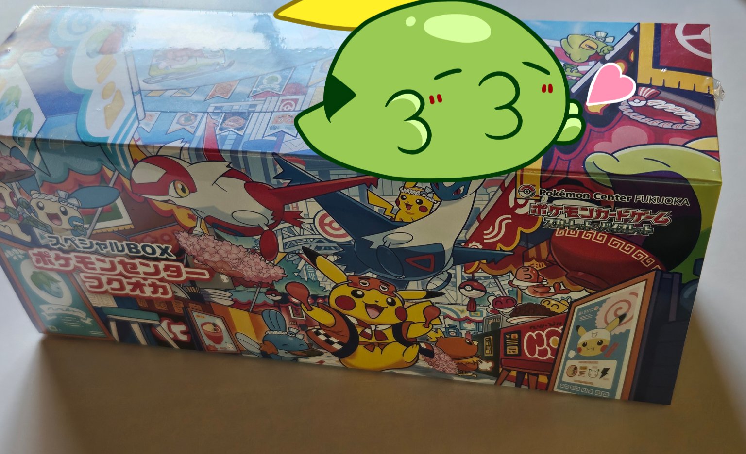 弁*士様 ［未開封］ポケモンセンター トウホク＆フクオカ スペシャル