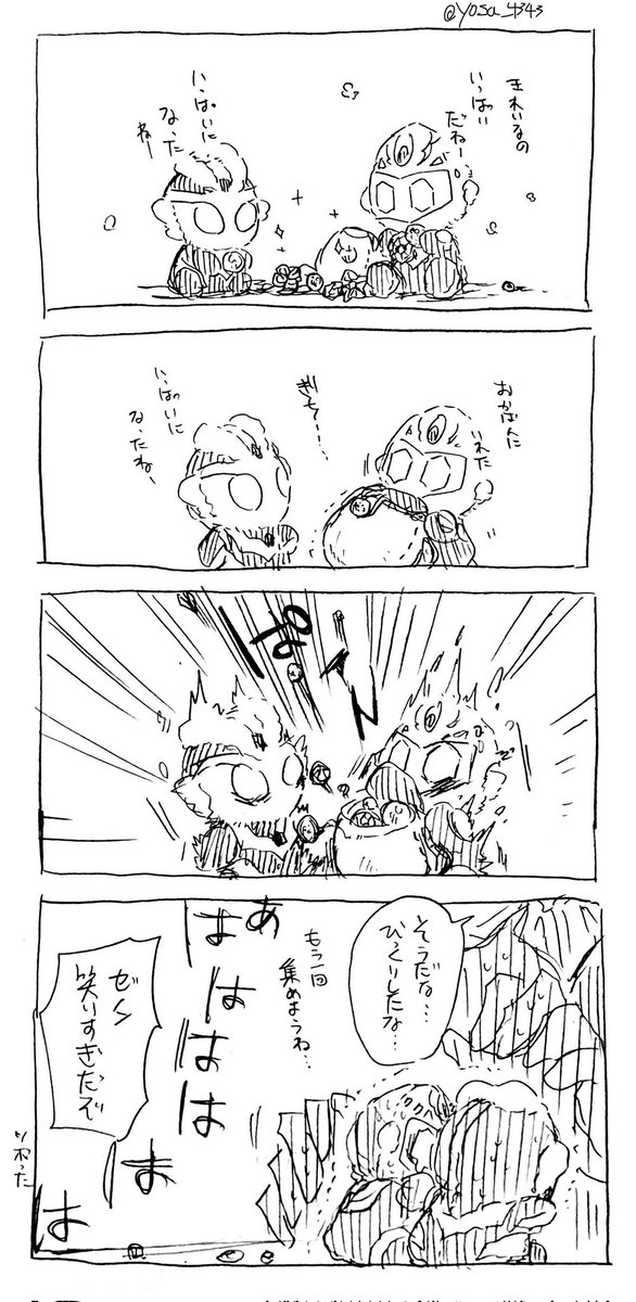 ふわふわおかばんいっぱいはいるの 