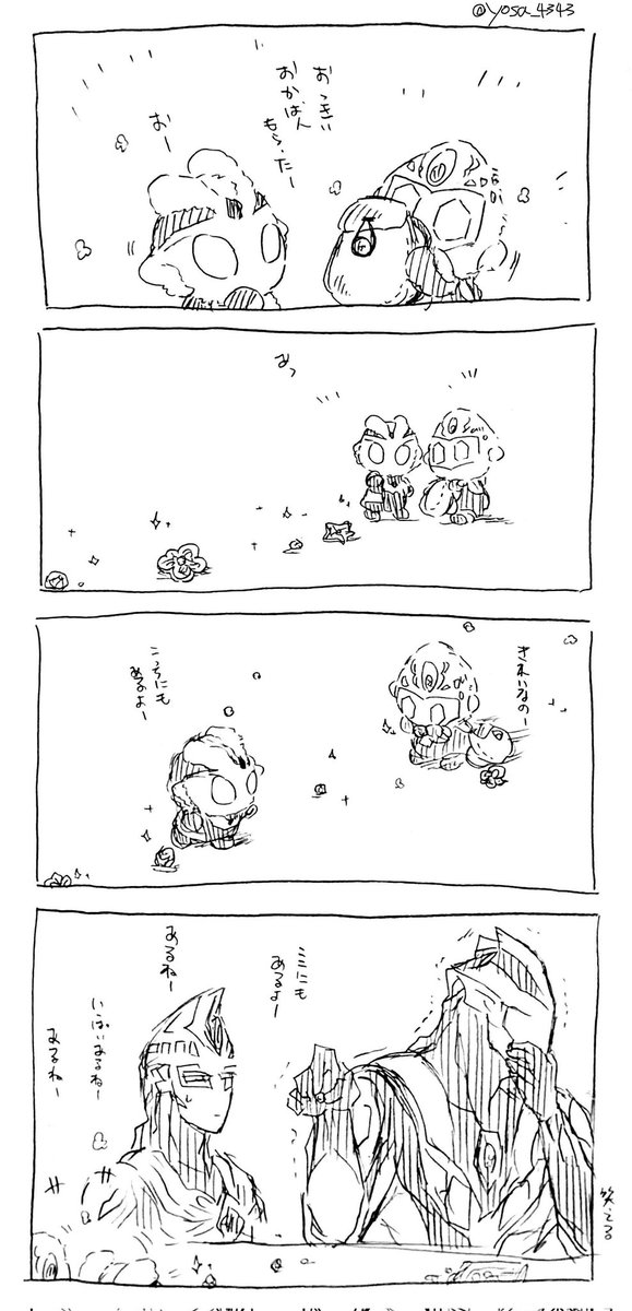 ふわふわおかばんいっぱいはいるの 