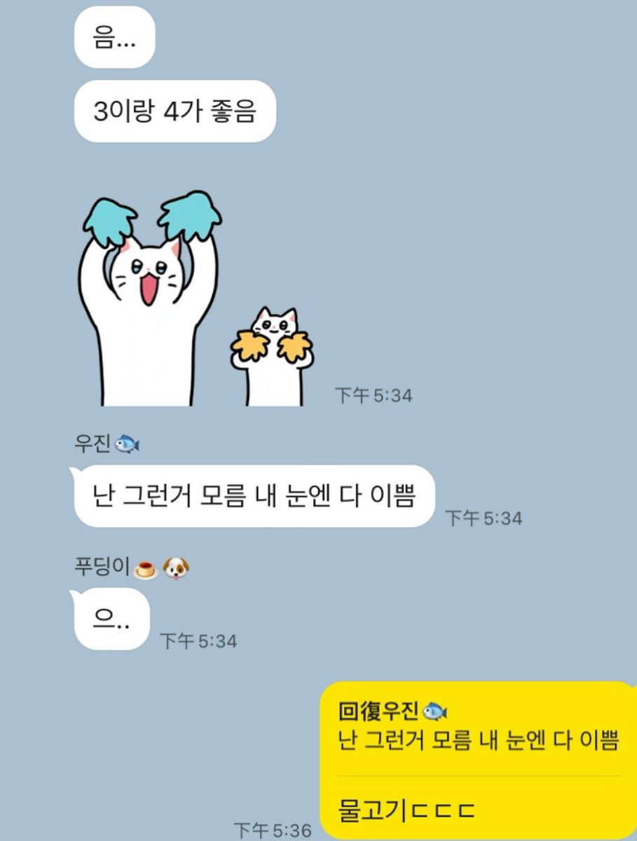 rlash_xx07's tweet photo. 아주 심도있는평가    웃김 https://t.co/WLmv7tLZp1