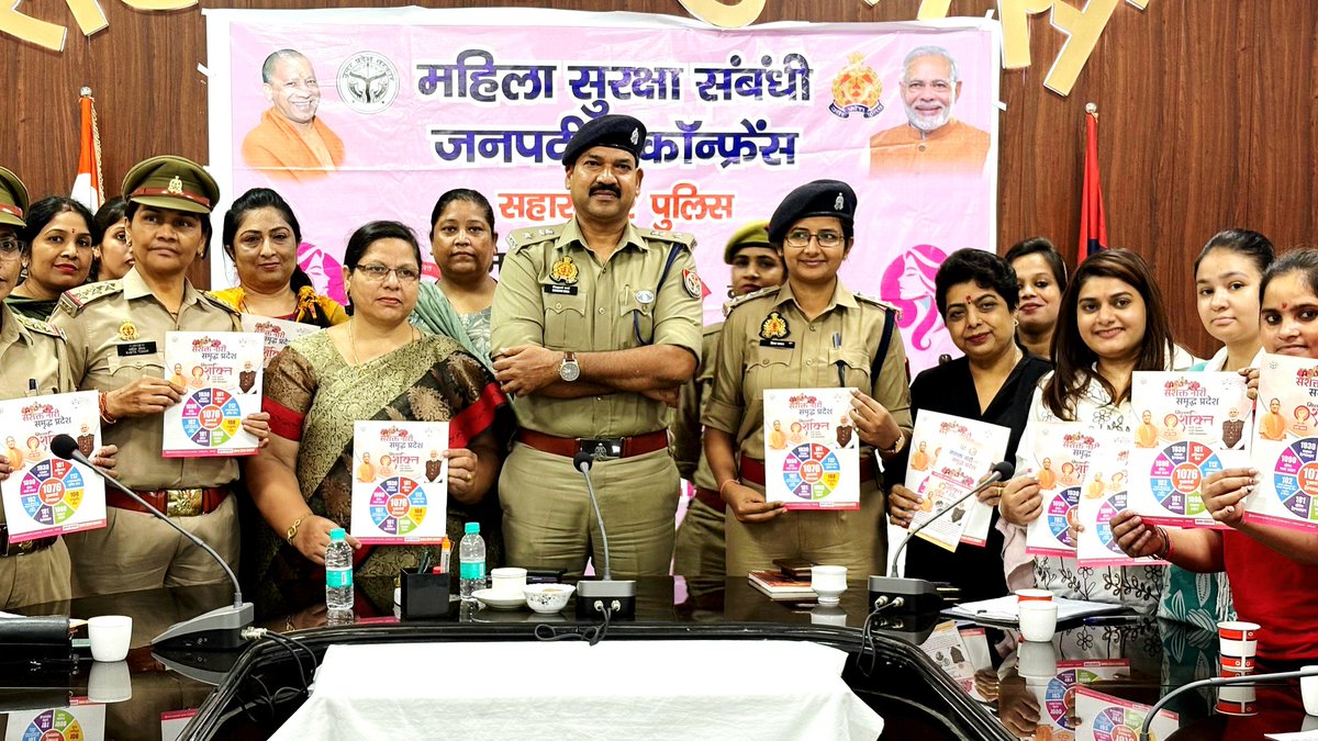 MISSION SHAKTI PHASE- 5
SAHARANPUR POLICE LINES
