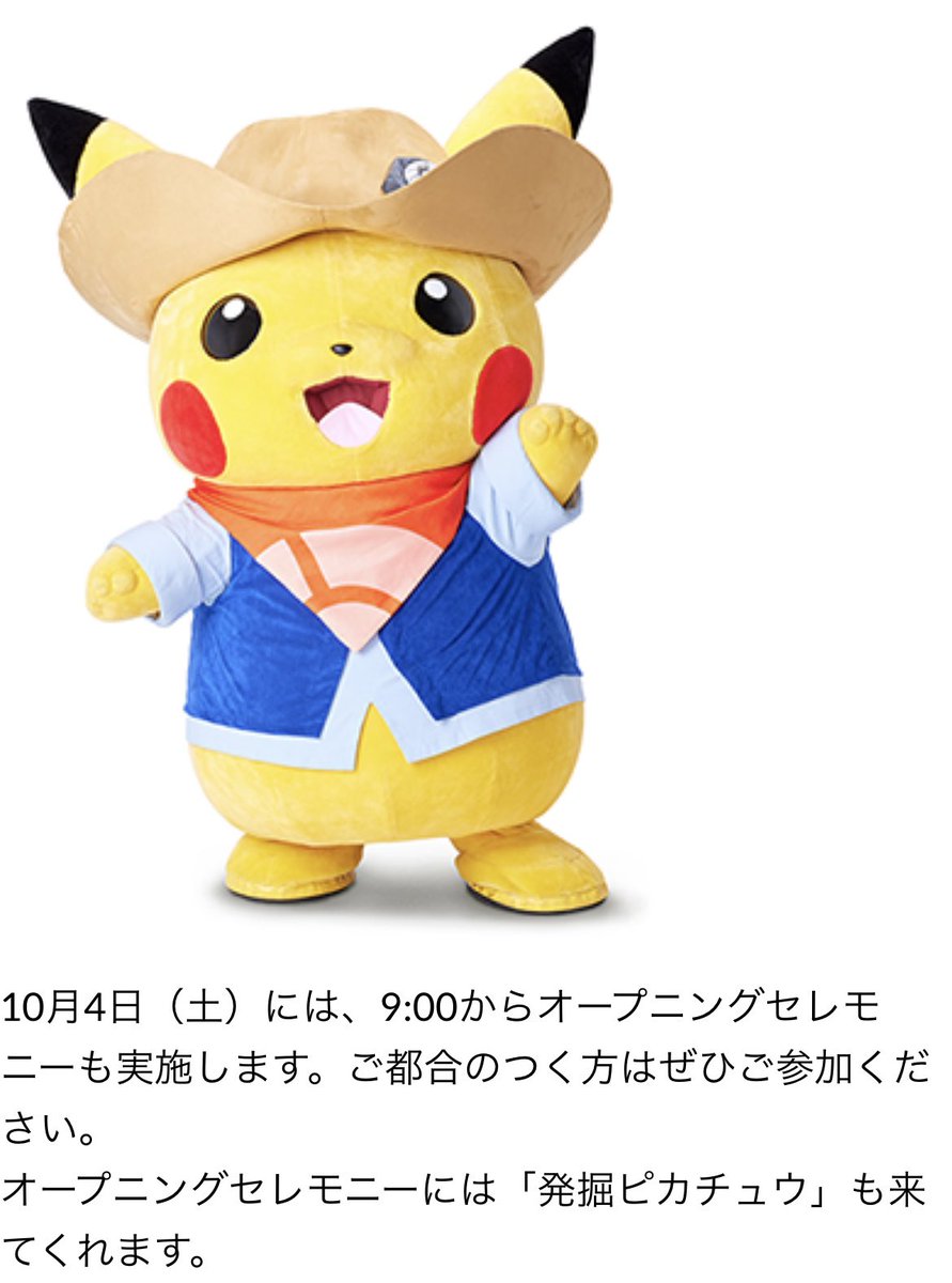 タカピカ🚄✈️🗾 (@takapikapmaster) / X