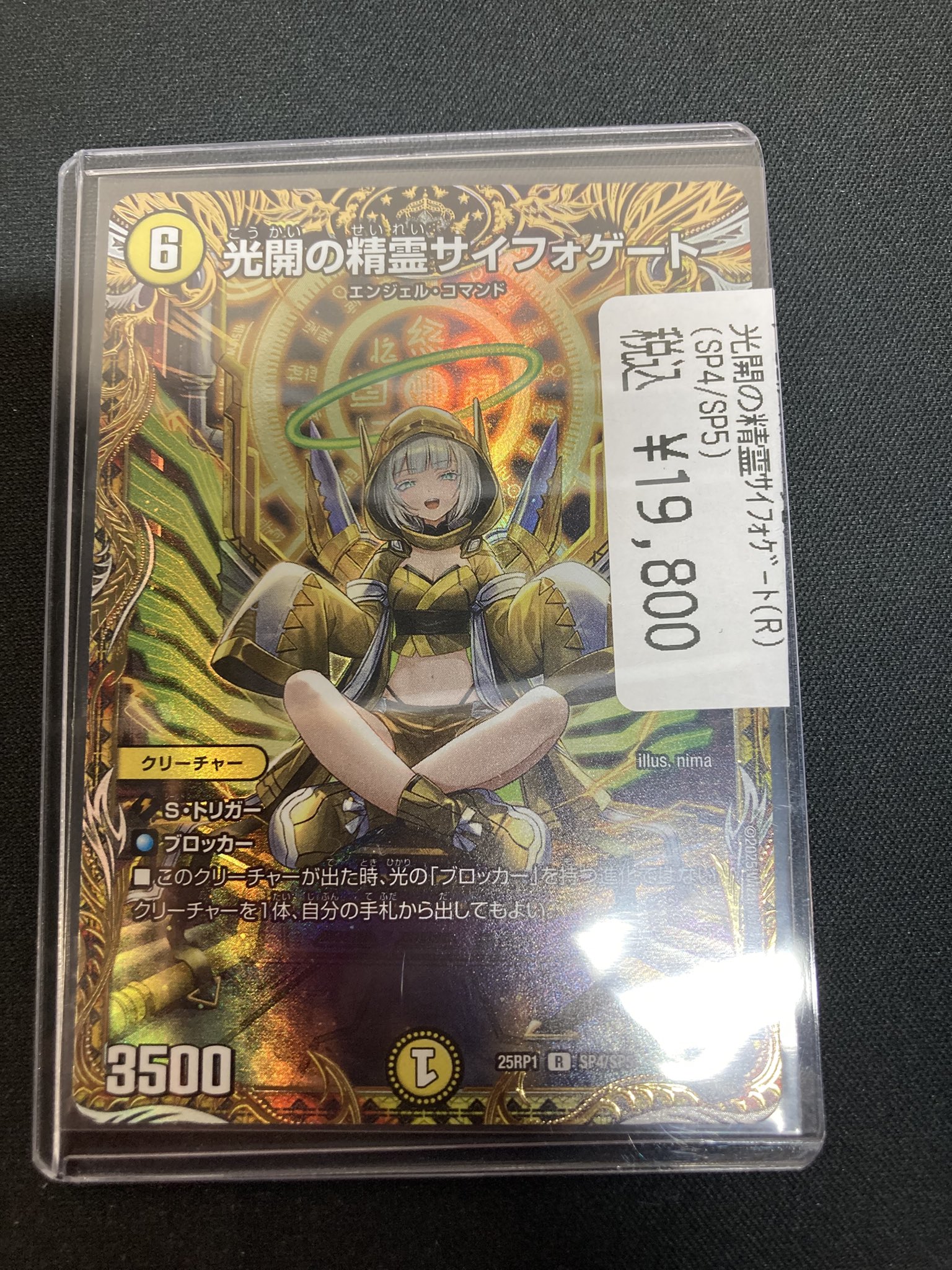 マジック：ザ・ギャザリング R ドラゴンスター日本橋本店 on X: 
