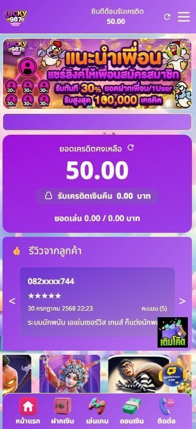 #เครดิตฟรีไม่ต้องฝากไม่ต้องแชร์ 

🔜 ทำกติกา 1 ข้อ 
1. ติดตาม + รีทวิต 

โค้ด : FREEODSDFGKDG
📲ทางเข้ารับ : bit.ly/4868YFD
เข้าร่วมกลุ่ม short.care/Telegram-Lucky…

#เครดิตฟรีไม่ต้องฝากไม่ต้องแชร์
#เครดิตฟรี200 #สล็อตเครดิตฟรี
#เครดิตฟรีล่าสุด #เครดิตฟรี50
