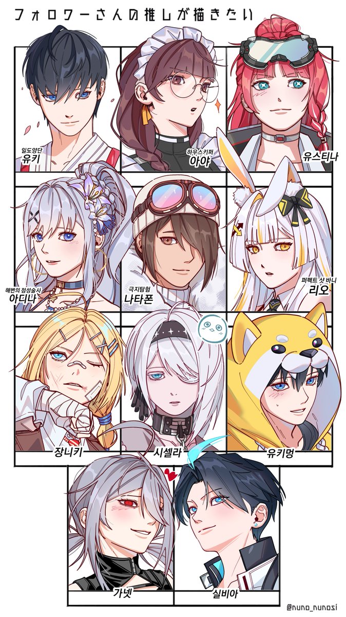 멘션 달아주신 분들 모두 감사드려요~🥰 이쁜이들 보고 가세요~