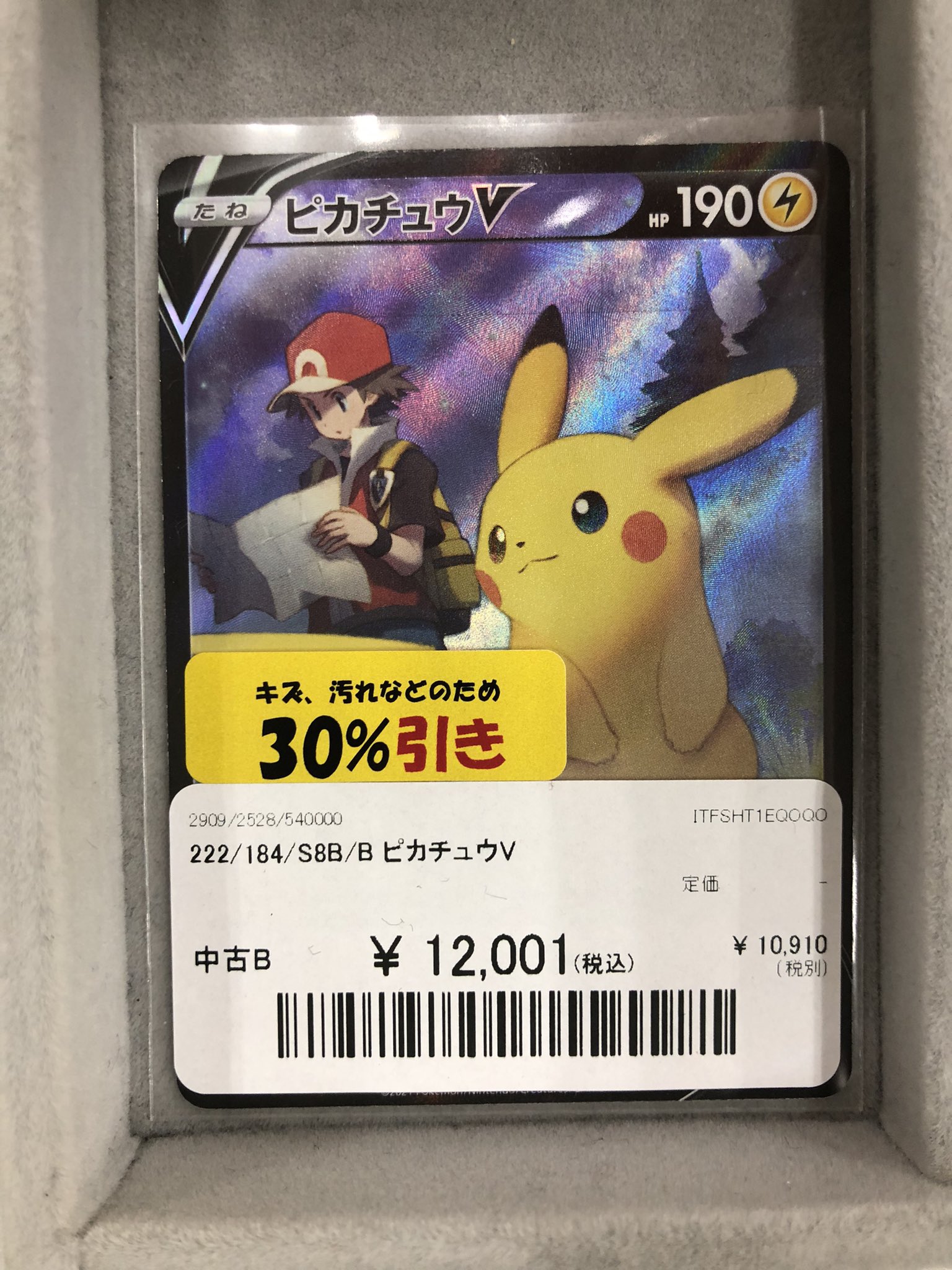 ビッグバン千歳信濃店トレカ on X: 