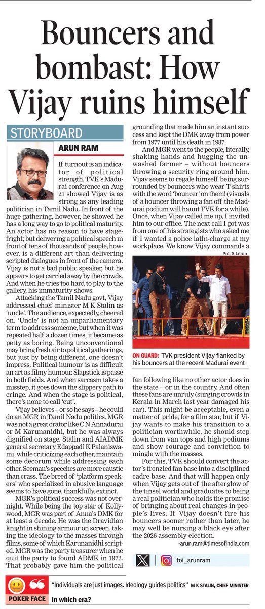 paramporul's tweet photo. A perfectly written article..
If Vijay really wants to pursue his career as a politician, better he reads this. @actorvijay
Not only him, but the so called strategist @AadhavArjuna and GS @BussyAnand must read.
#TVK #uncontrollablemob #unrulymob https://t.co/Rk6ea4JrTY