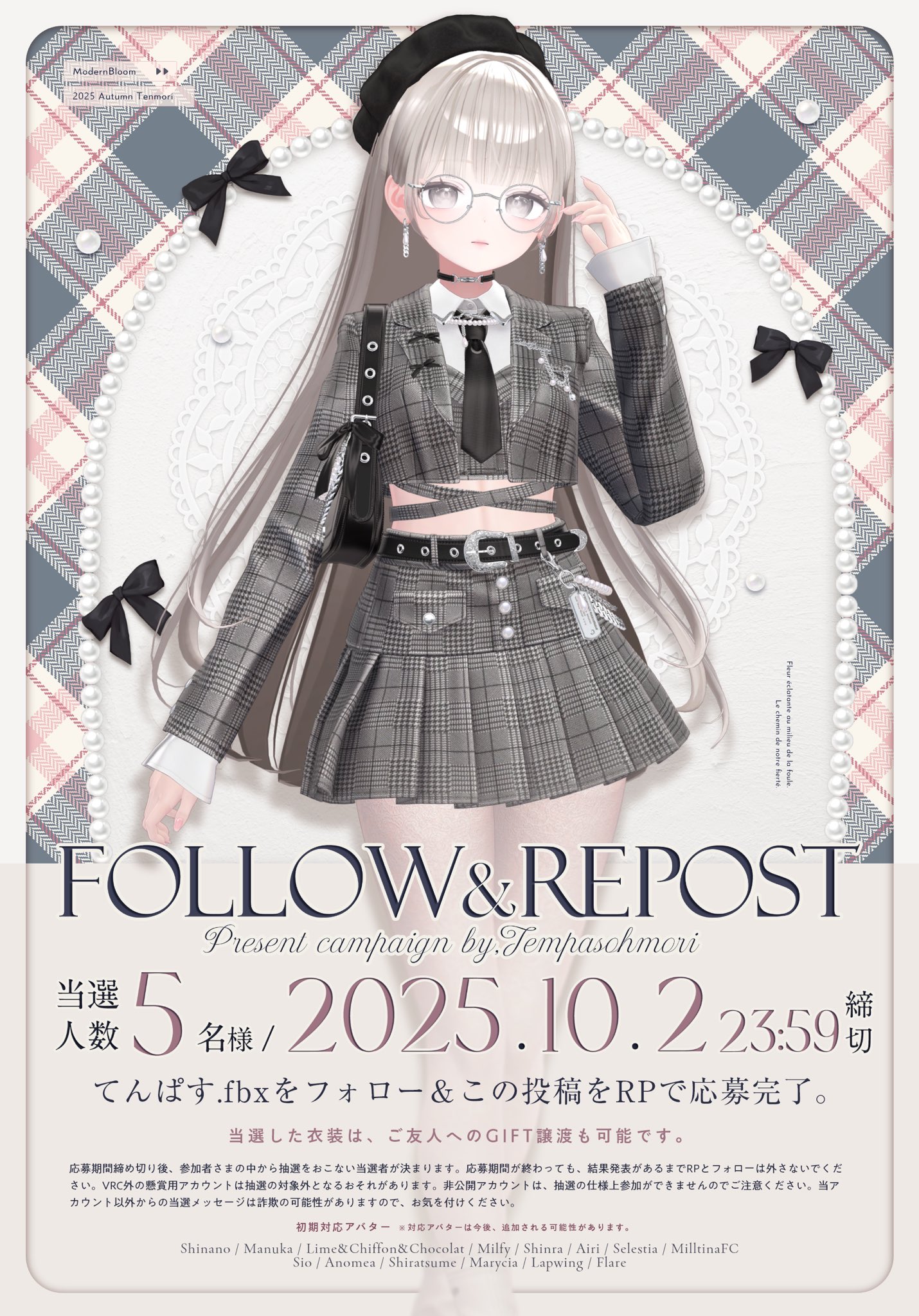 ババロア☆様 リクエスト 4点 まとめ商品 ババロア☆様 リクエスト 4点 まとめ商品 ババロア☆様