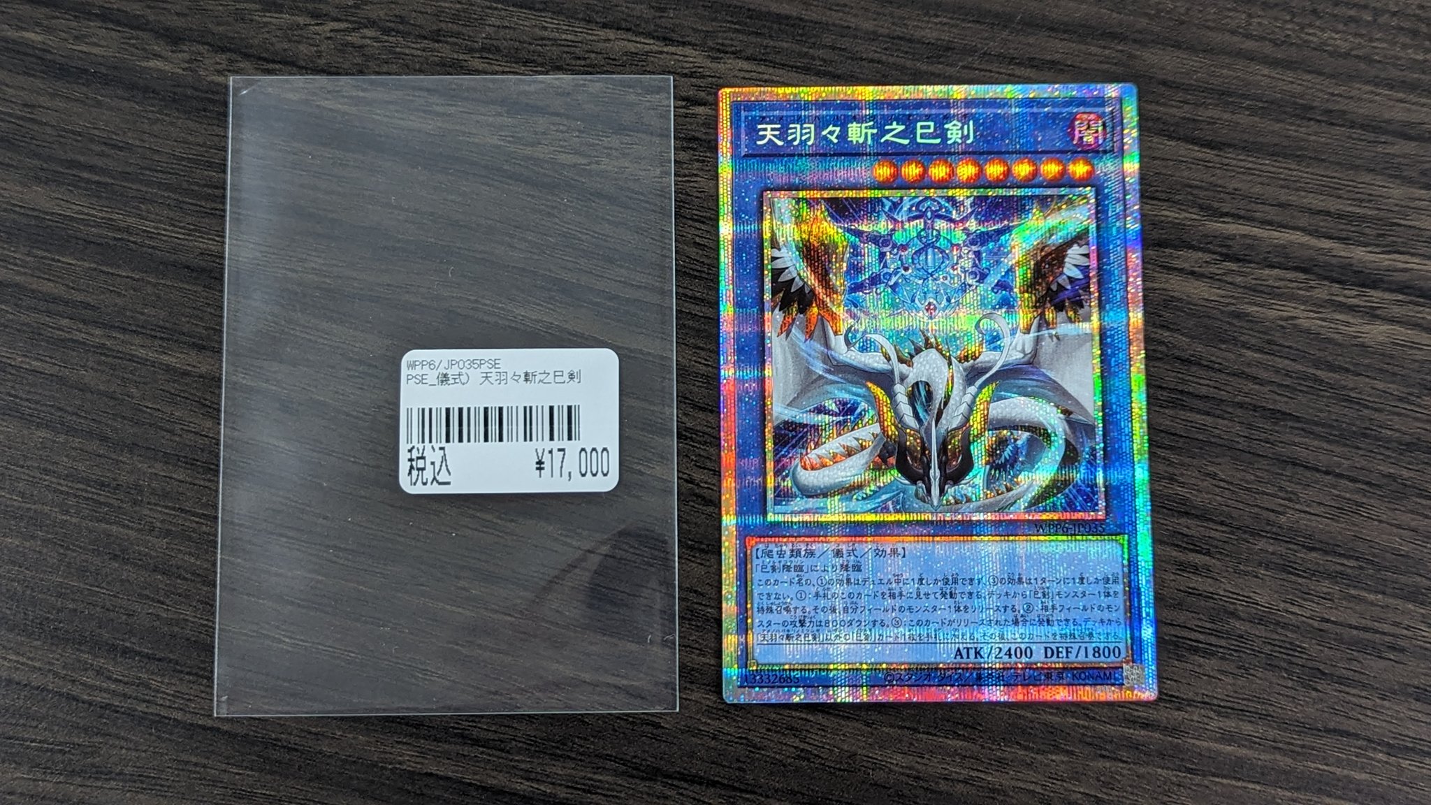 【確認用】OCG （遊戯王・YUGIOH） ノーマルまとめ売り・約26,100枚 確認用】OCG （遊戯王・YUGIOH） ノーマルまとめ売り・約29,000