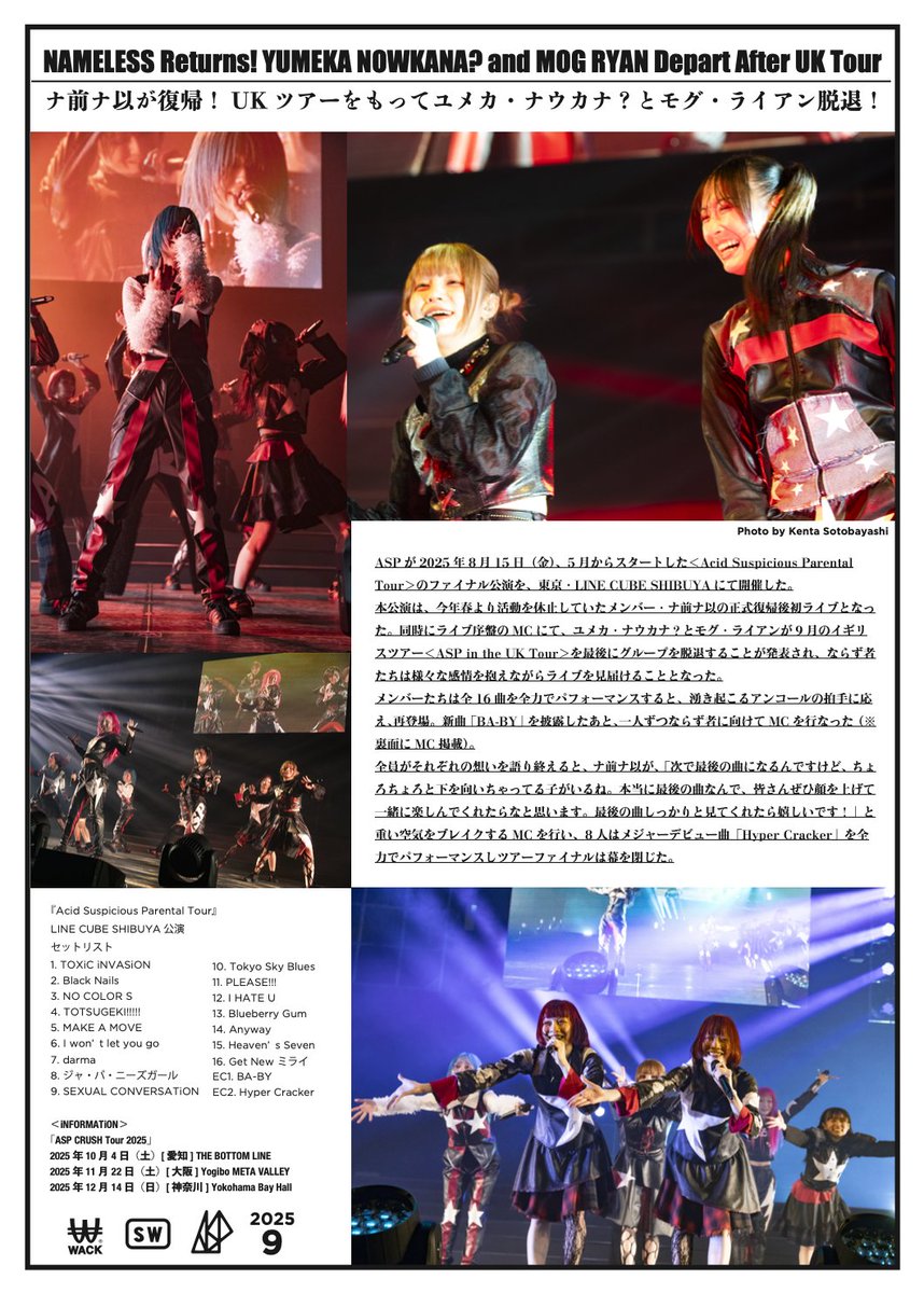 EXPO 2025 タオル & 優先 vip 複数枚可 EXPO 2025 タオル & 優先 vip 1