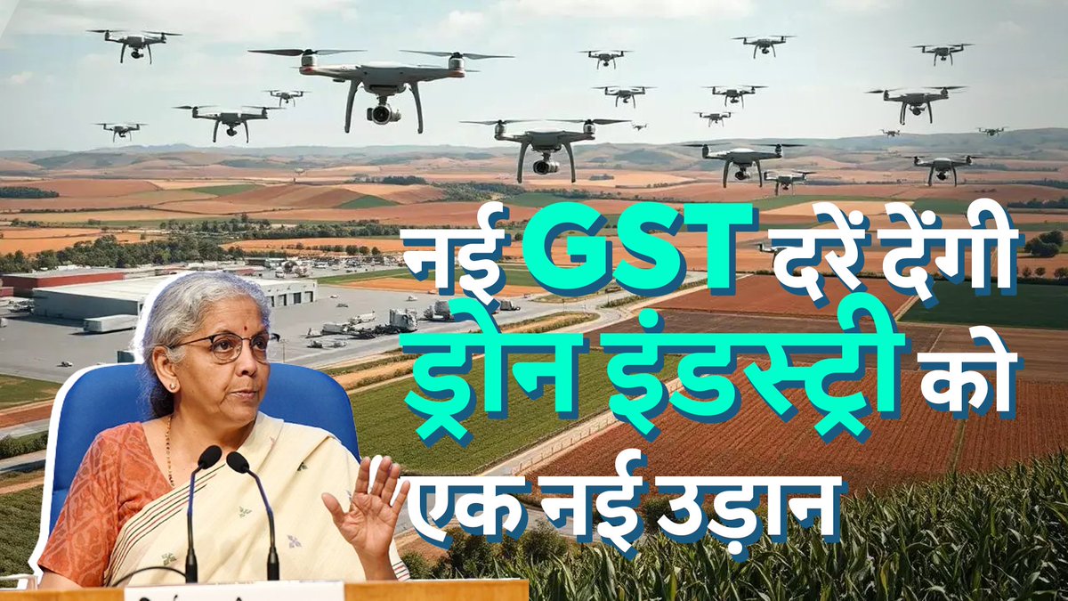 डीडी न्यूज़ tweet media