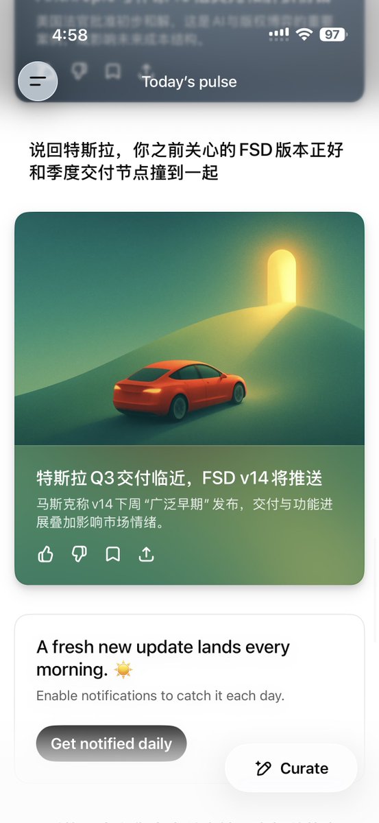 终于用到 ChatGPT 的 Pulse 了。
除了正常的新闻推送，更有趣的是会根据我的日常聊天主动给到很多建议。
例如最近在用 AI 做小游戏，就能收到相关美术和策划上的建议。
因为我平时工作日志也是 AI 写的，他也会根据日志里提到的困难给出建议。