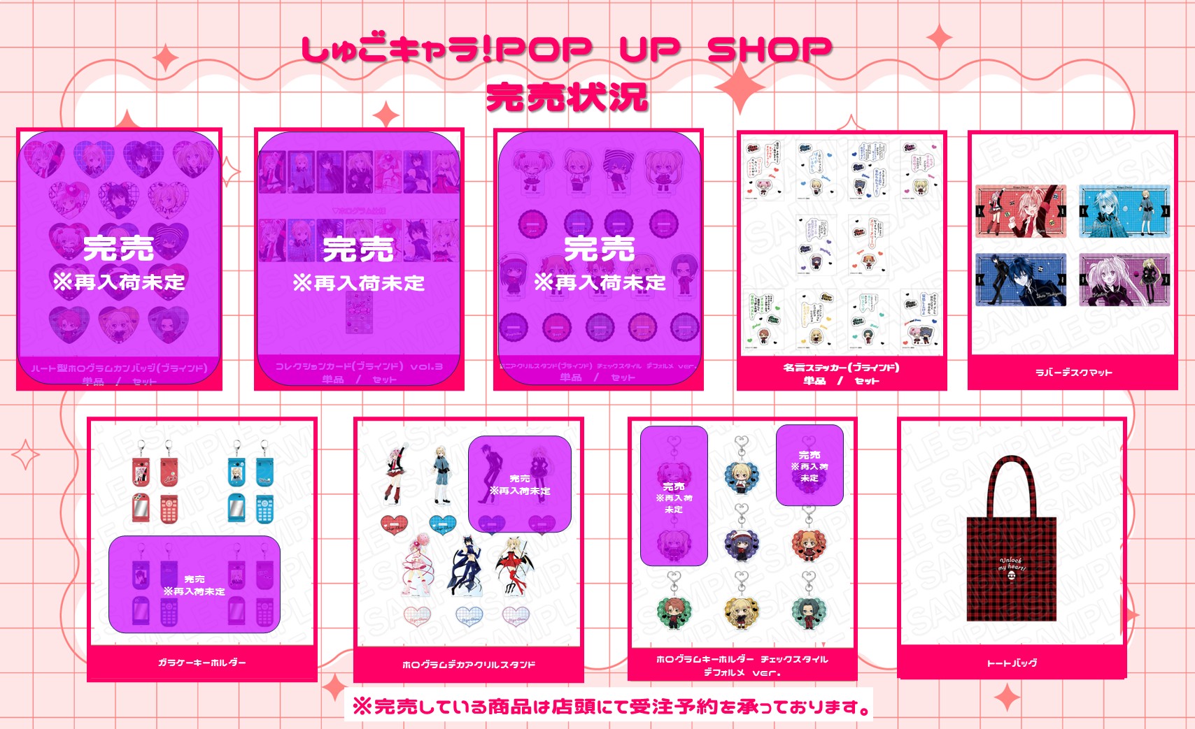 プリン ページ 楽天市場】ポムポムプリン pic too バインダーブックプラス