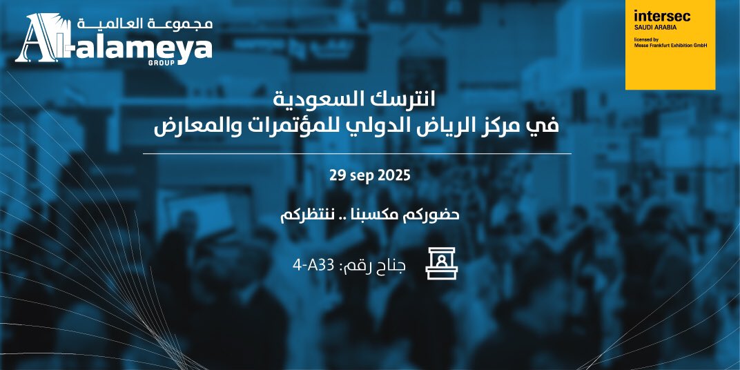 AlalameyaStore's tweet photo. في بداية معرض #إنترسك_السعودية ننتظر حضوركم 💫
#intersec #إنترسك https://t.co/O4fxGv9iet