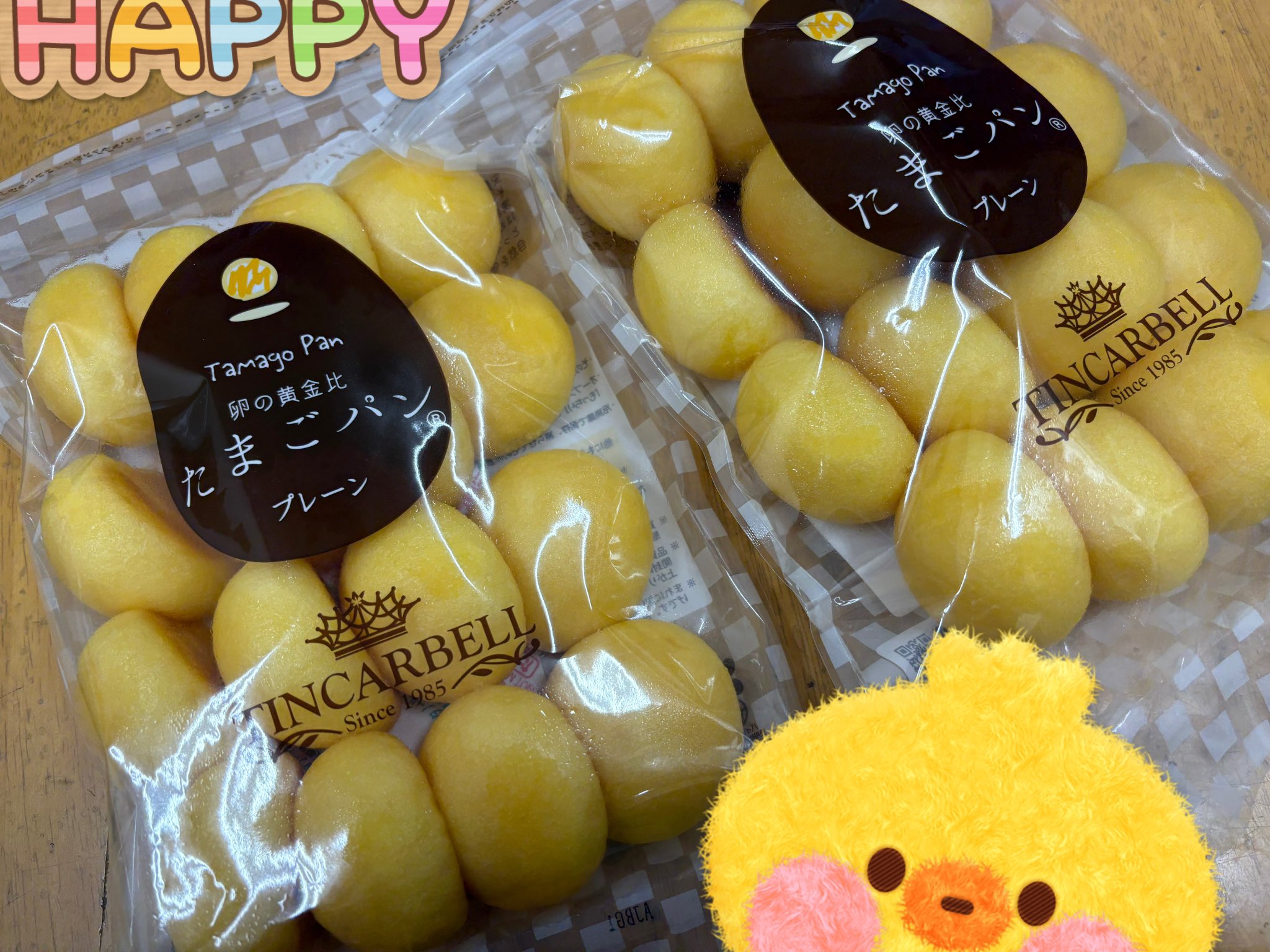 1【緑】ティンカーベル　クラフトパンチ 4902408890091-01.jpg