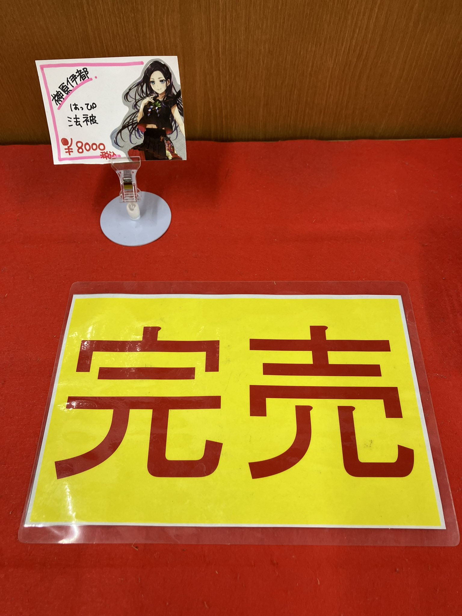 榊原伊都　温泉むすめ　榊原温泉　三重県　法被（ハッピ） おしえて！伊都姉さま！ 温泉むすめ「榊原伊都」に会いに榊原