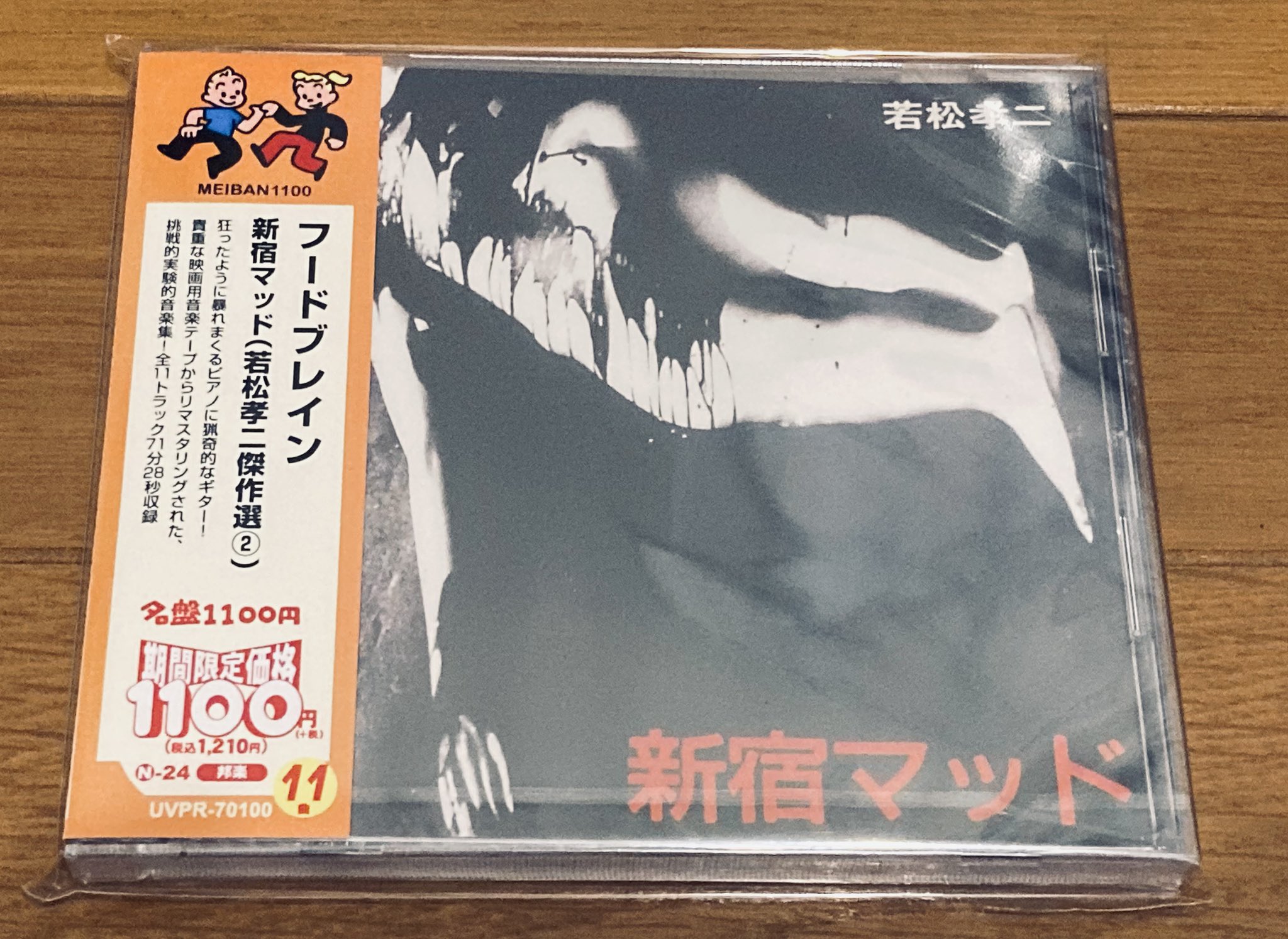 ミュージシャン mk 即決CD ZOUK MACHINE / Maldon ズーク・マシーン マルドン