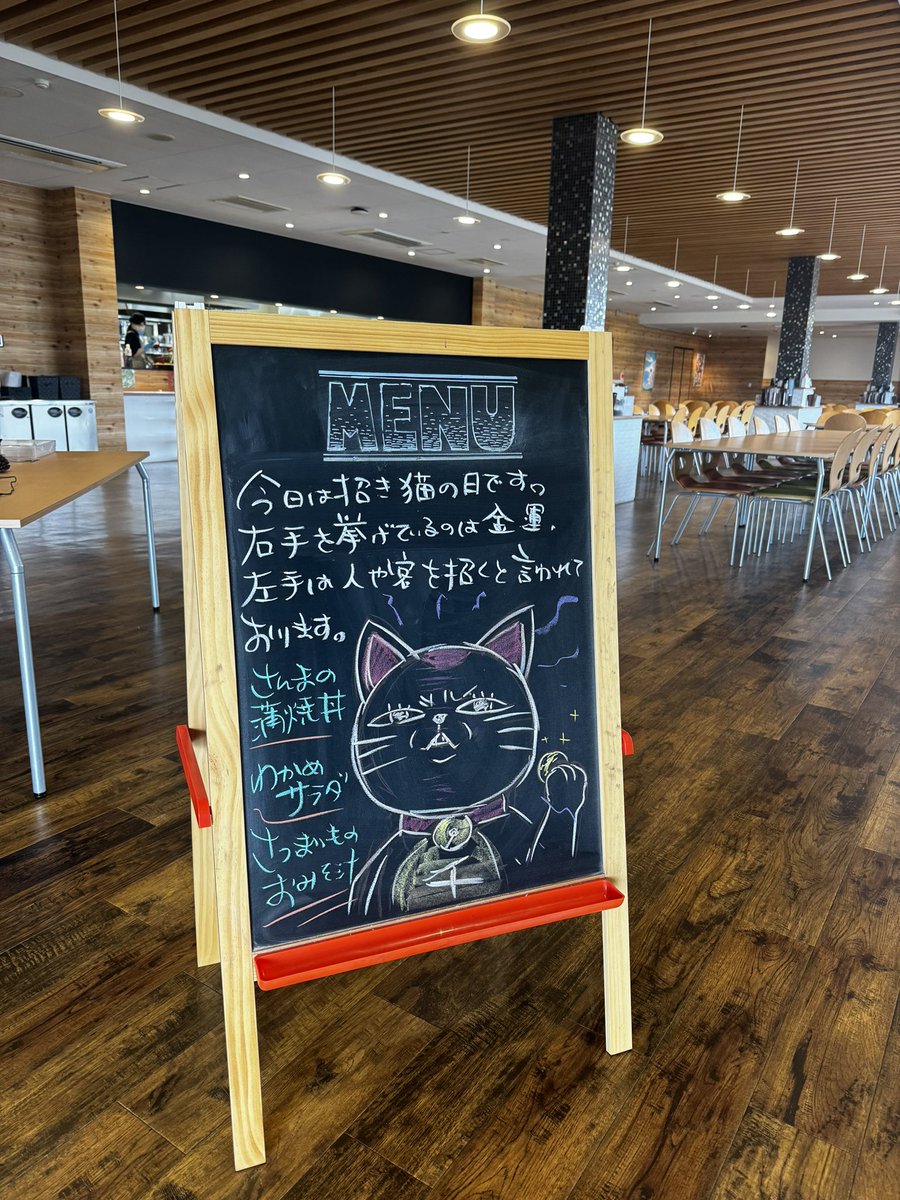 CASTEM636659's tweet image. 秋刀魚にさつまいも🩷
食欲の秋真っ盛り✨
#castem #社員食堂