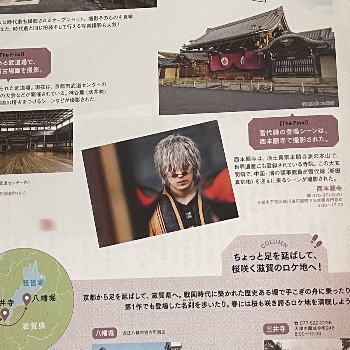 * 𝝑𝝔 ไอเลิฟร้านคุณแพรวา  ❤︎⸝⸝◝ࠏ◜ ⸝⸝❤︎
พรีนิตยสารพี่แมคเล่มที่2 กับ ร้านโปรดร้านเดิม พี่แมคเท่สุดๆ ภาพสวยทุกหน้า 🤲🏻
ชอบมาก ! ขอบคุณอีกรอบนะคะ ♥️ 𓈒 ࣪ ˖ #summerinusreview