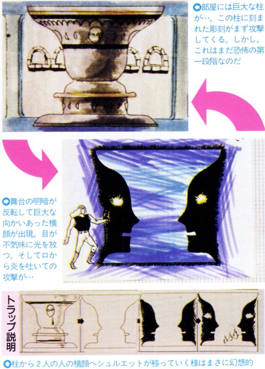 dart_emugamer's tweet image. 1993: Konami let fans design Bloodlines baddies &amp;amp; traps. Top prizes: GOLD/SILVER/BRONZE carts with YOUR NAME + rare merch. Fan sprites shipped in-game. Dev history before the web. #konami #castlevania