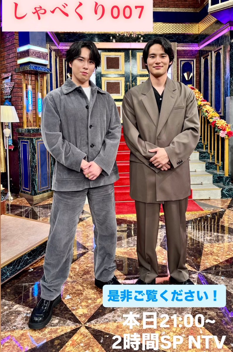 宮舘王国の市民 ページ しゃべくり007 宮舘涼太Instagram Stories 250929 @ ryota