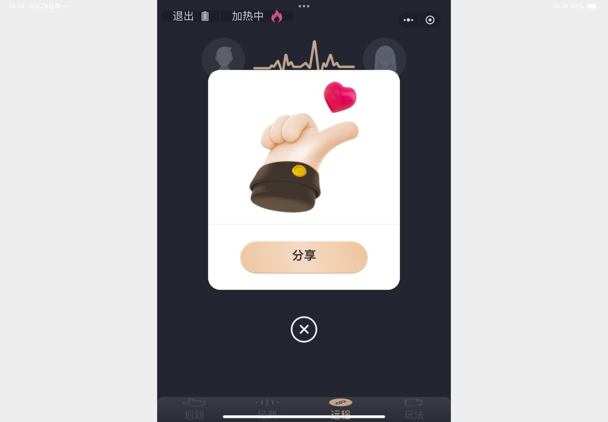 黄推福利内容 - 你可爱的野爹的精彩图片 福利姬你可爱的野爹分享的黄推图片2 - 网红私拍内容