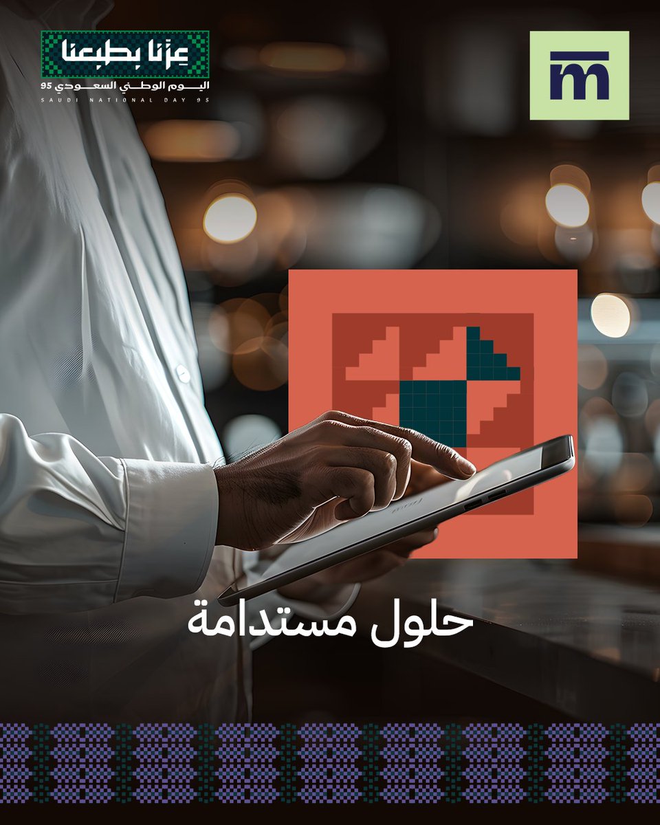 نُقدّم حلولًا تشغيلية مدروسة.. 
 تساعدك على تقليل الهدر
 وتحسين سرعة الخدمة
 ورفع رضا العملاء.