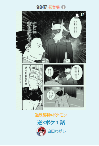 https://t.co/nt5Xs7hWrA
ランキングありがとうございます! 