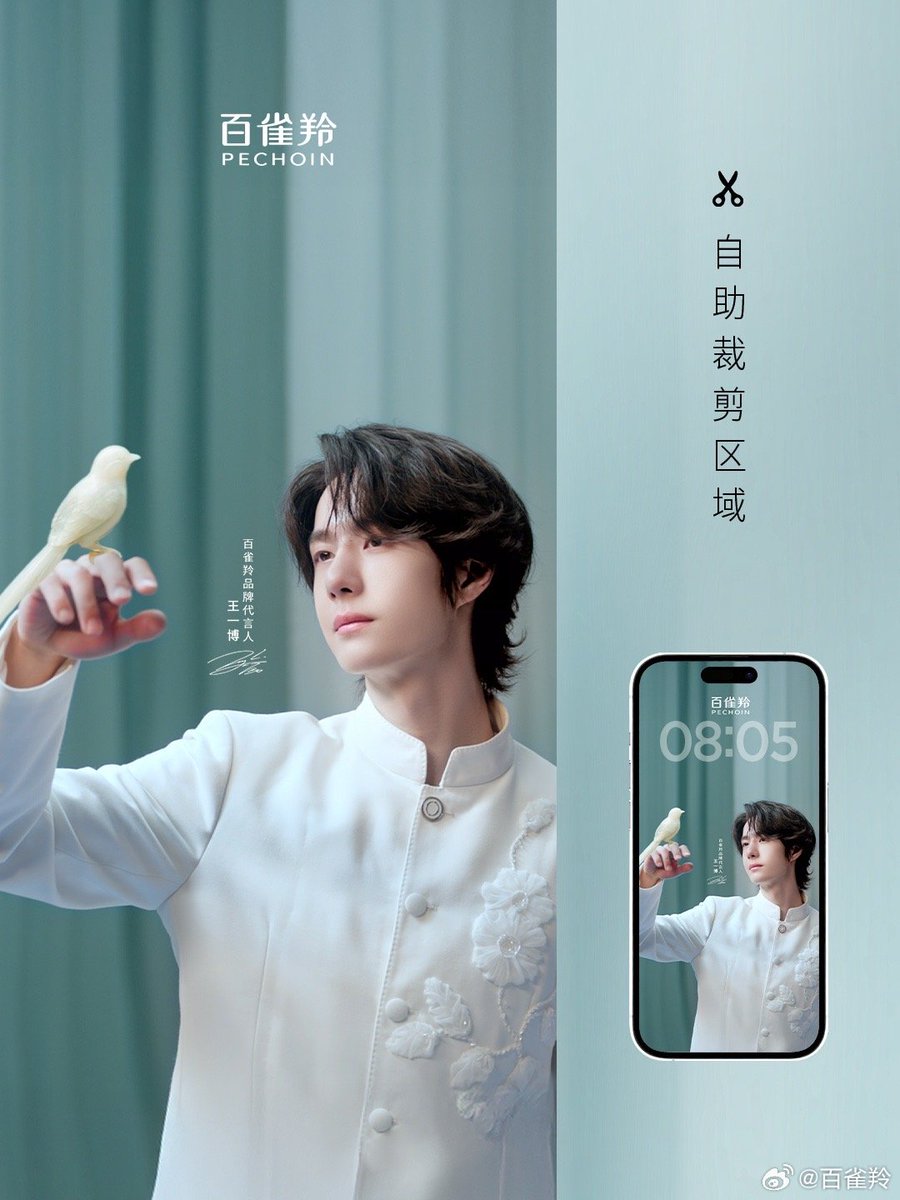 王一博💚 - Search / X
