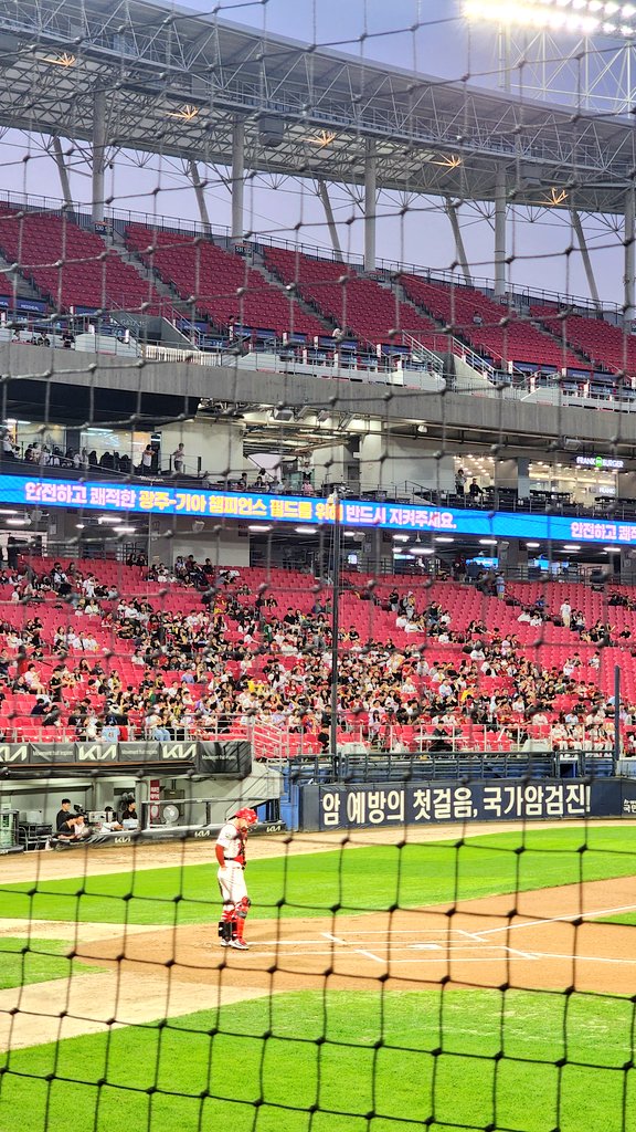 우와 기아타이거즈 망했당