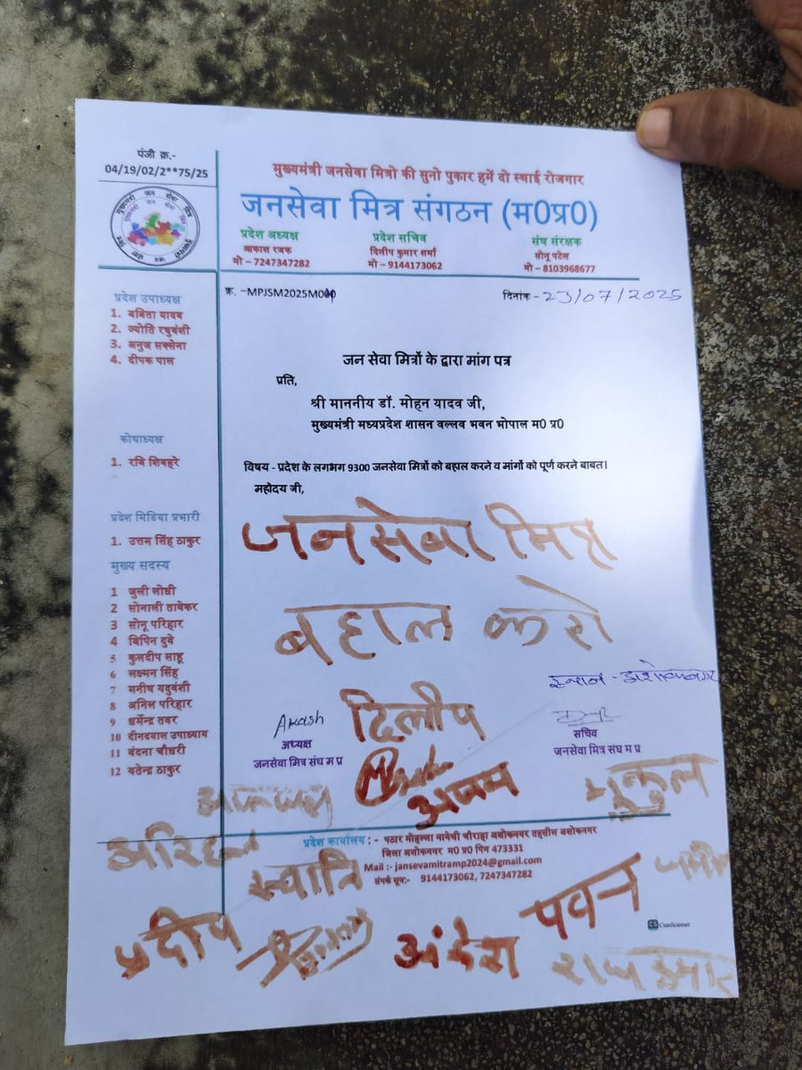 Shivaendra Pratap Singh tweet media