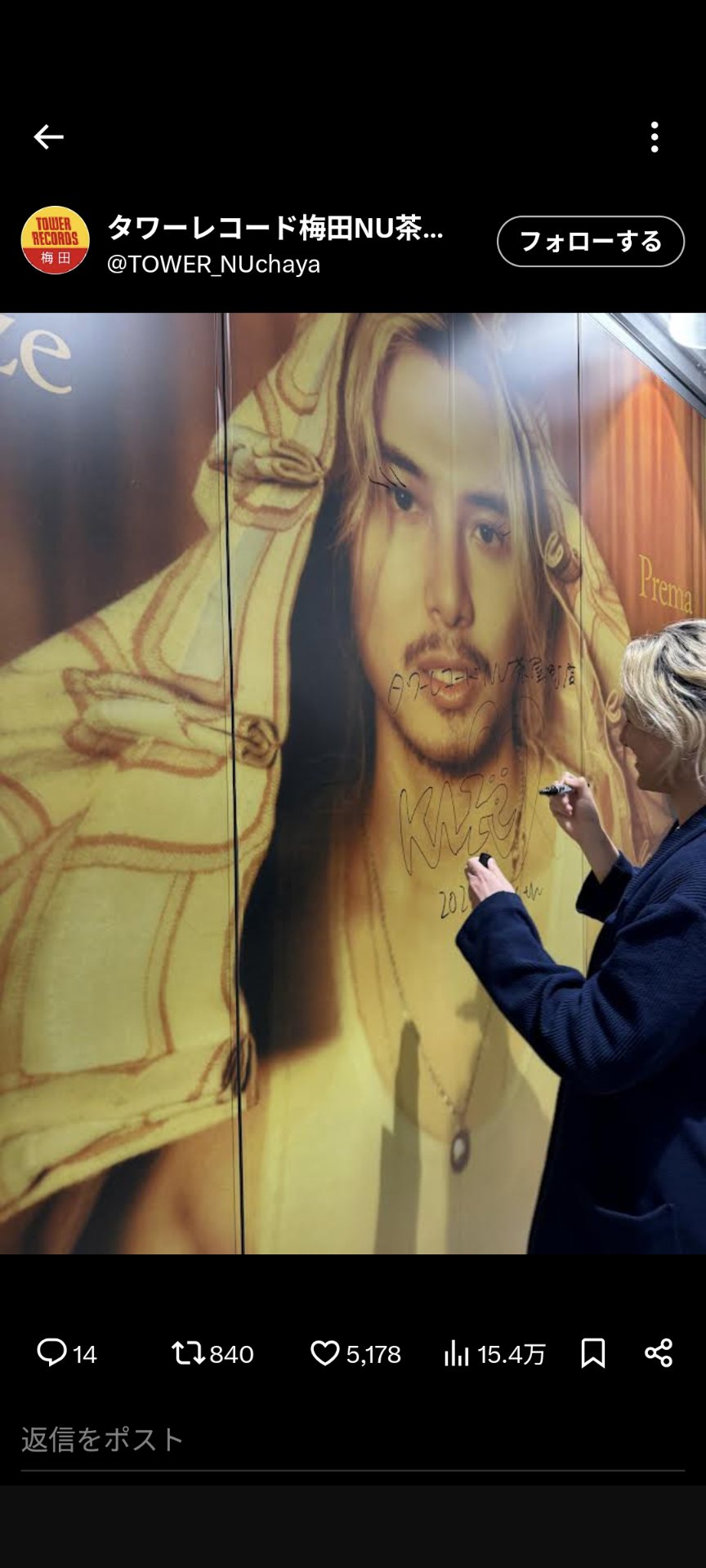 ムンビン 大阪サイン会 ムンビン 大阪サイン会