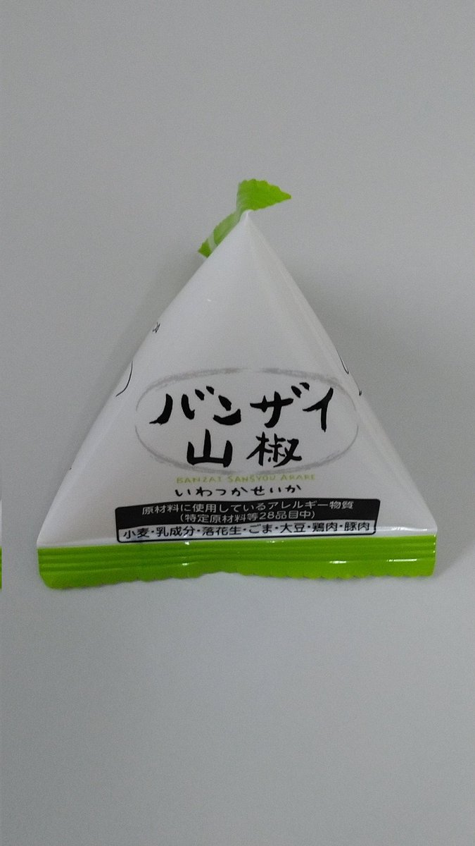 本業の会社員のほうで昇格昇級しました
家賃と光熱費分が丸っと浮く感じになりそうです
やったぜ