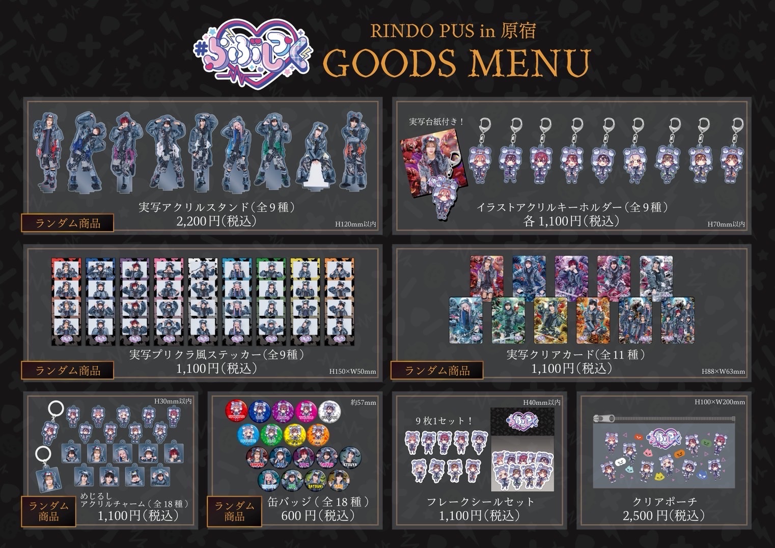 #らぶしっくはやて バラ売り不可 G0uCGoBakAADR1i.jpg