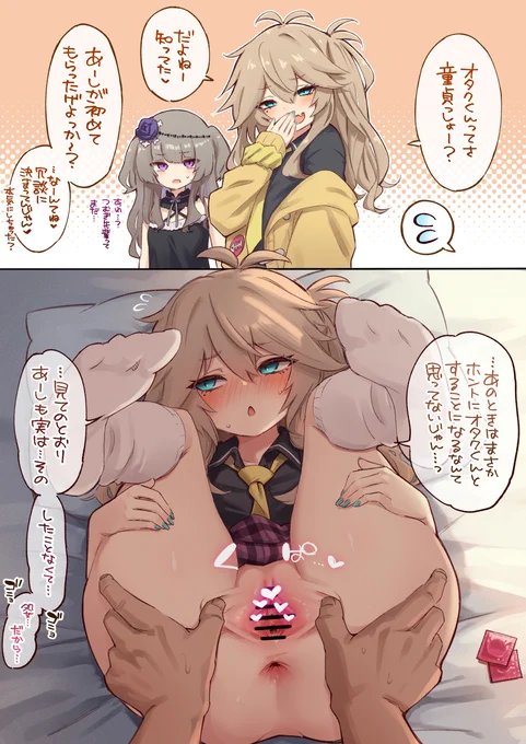 経験豊富そうなつむぎちゃん 