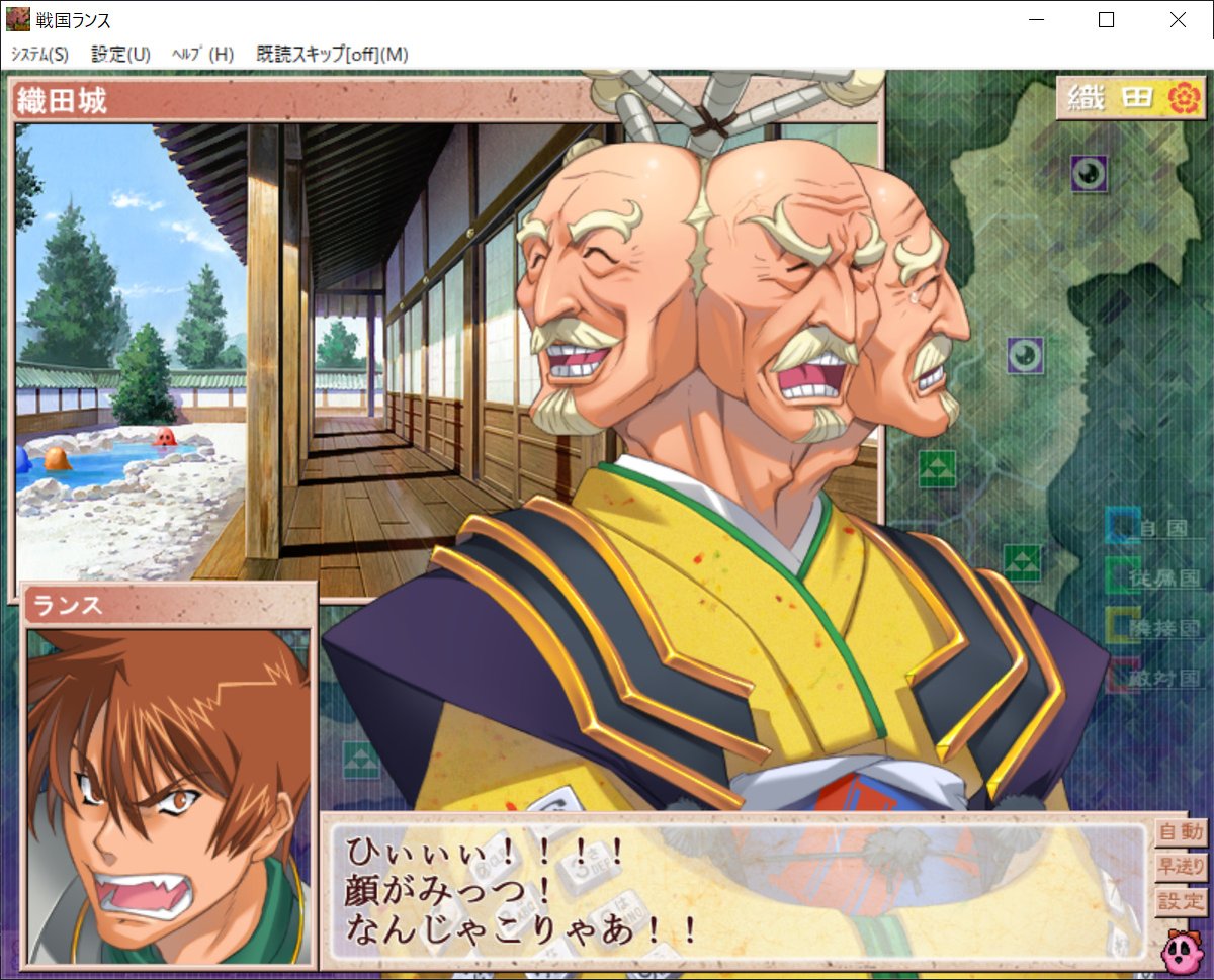 kogane317's tweet photo. 🔞戦国ランス　名作と聞いて
妖怪、魔法何でもござれの架空日本で国盗り
4分くらいある合戦の曲いいな法螺貝が聞こえる https://t.co/Aedpe4CzTz