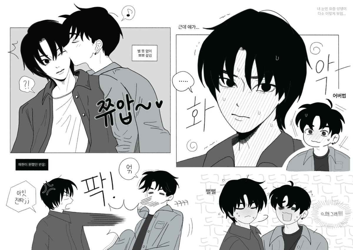 cupidwhereuat's tweet photo. 성덍 https://t.co/bhV07TRfRR