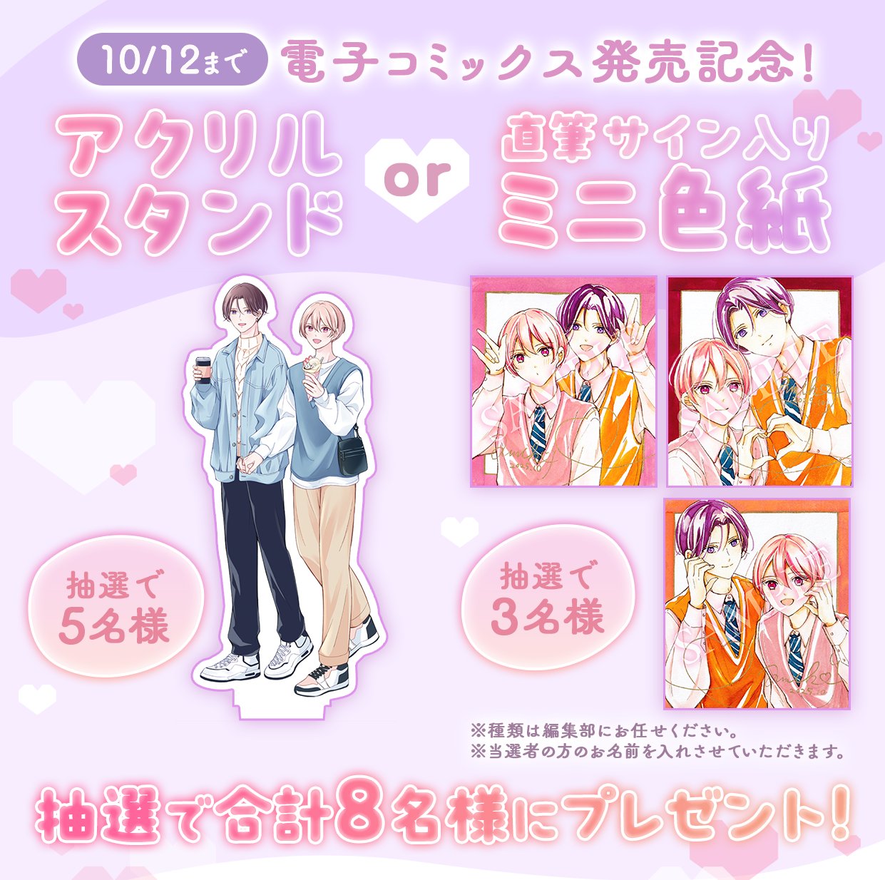 非売品 SKE48 A賞 直筆サイン入り ミニポスター 抽選 非売品 SKE48 A賞 直筆サイン入り ミニポスター 抽選 - メルカリ