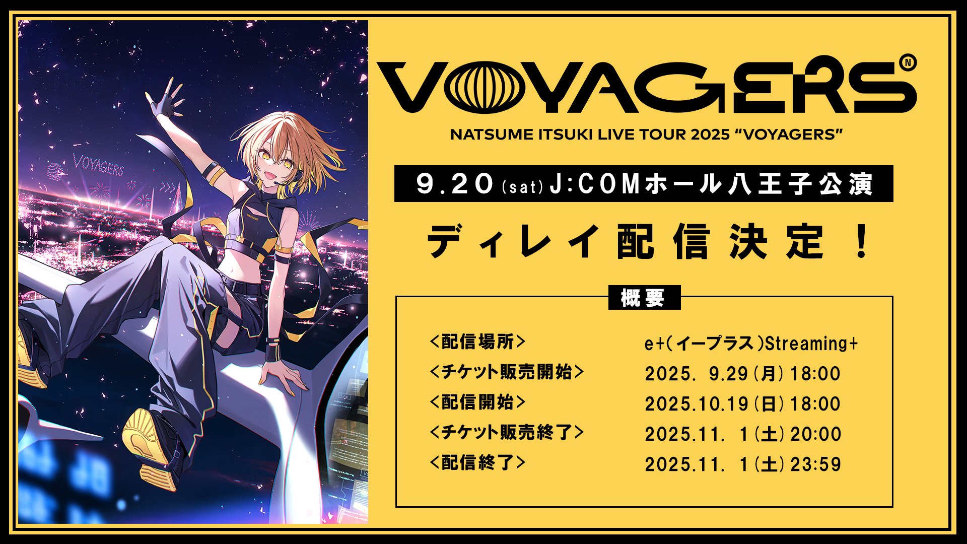 いつき様さん用 小林いつき (@i5884) / X