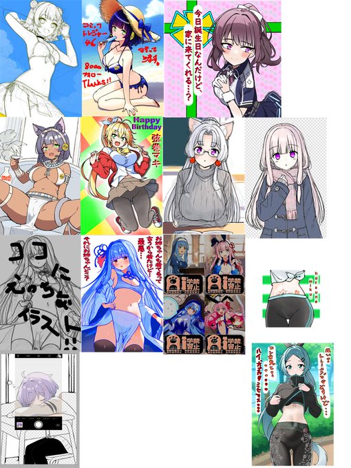 それなりに描いてるつもりですけど、10枚いかなかったりするんだね～(表に出してないものを除く) #今月描いた絵を晒そう 
