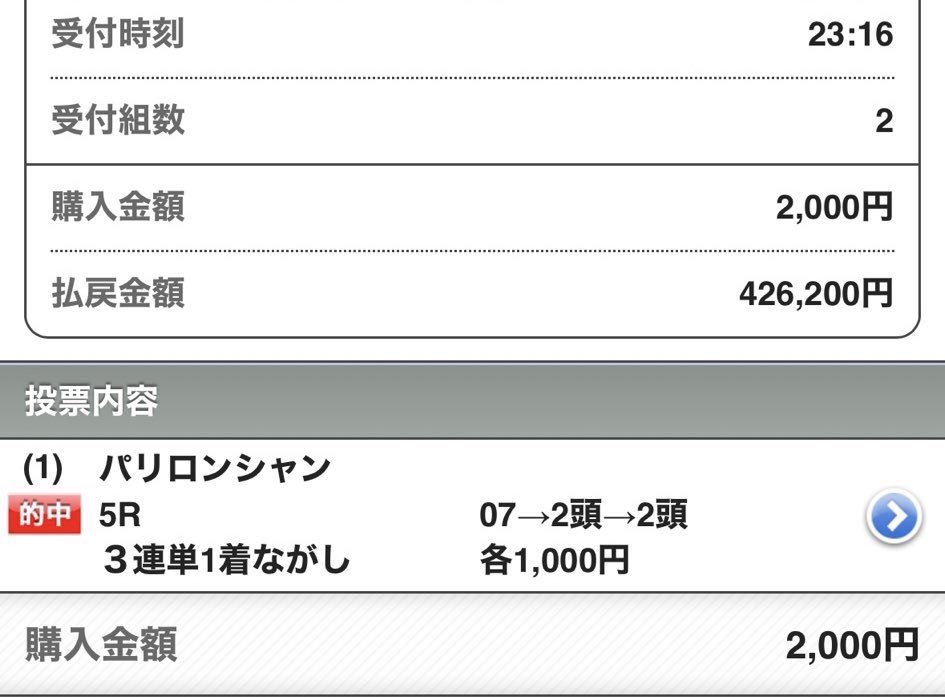tekityu_san's tweet photo. 🎁10名 2025凱旋門賞予想プレゼント🎁

［条件］いいねRPフォロー

🇫🇷凱旋門賞は開設から全的中🇫🇷
2021年◎ハリケーンレーン🎯
2022年◎アルピニスタ🎯
2023年◎ウエストオーバー🎯
2024年◎ブルーストッキング🎯
海外今年も無双中
【S+】ジャックルマロワ賞🎯9万馬券
【S】愛チャンピオンS🎯96倍 https://t.co/xzZCGS5lhx