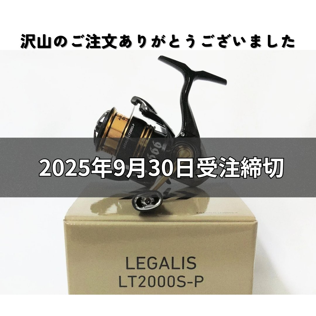 AReA666tune's tweet photo. 沢山のお喜びの声ありがとうございます。
圧倒的に多かったのは「エントリーモデルとは思えない」、「もうハイエンド機種を買う必要が無い」というお声でした。
こういったご感想をいただくことは、大変冥利に尽きます。
ご注文は明日まで！
#AReA666
#レガリス
#LEGALIS
#フルチューン https://t.co/L5AvMoTbwj