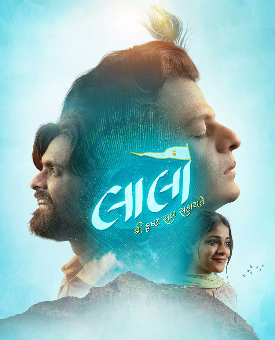 alldatmatterz_'s tweet image. Gujarati Film Laalo Krishna Sada Sahaayate Trailer, Release Date & Cast
alldatmatterz.com/article/91454/…
#gujaratnews