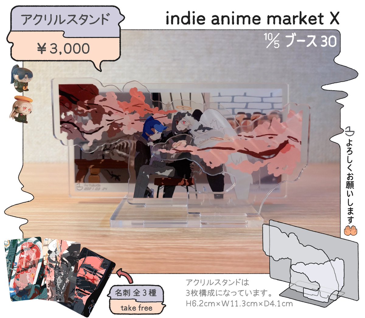 湯久田 風 tweet media